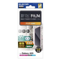 Galaxy A55 5G 用 衝撃吸収 指紋防止 高透明 液晶保護フィルム