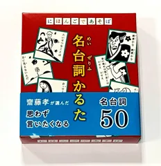 2024年最新】仲條正義の人気アイテム - メルカリ