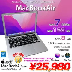 2023年最新】macbook air 2015 i7の人気アイテム - メルカリ