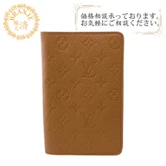 2025年最新】ルイヴィトン ブックカバーの人気アイテム - メルカリ