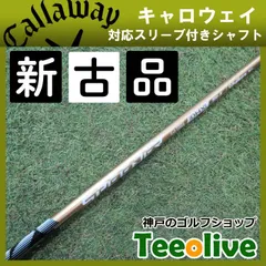 2025年最新】スピーダーNX キャロウェイ 50の人気アイテム