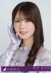 乃木坂46 ネーブルオレンジ 初回限定盤 筒井あやめ 封入特典生写真 ヨリ