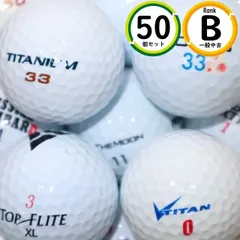 50個 メーカーミックス Bランク 中古 ロストボール 送料無料 白 混合 ゴルフボール snt