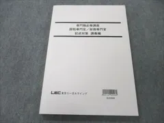 2024年最新】専門記述の人気アイテム - メルカリ