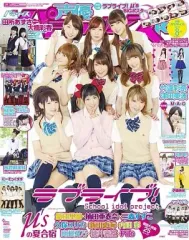 2025年最新】声優パラダイスの人気アイテム - メルカリ
