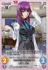 【中古】カオス ag-T07[T]：国連横浜基地副司令「香月 夕呼」