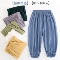 春夏 ロングパンツ パンツ 男の子 薄手 スウェットパンツ 速乾 冷感 涼しい 女の子 長ズボン ベビー キッズ ボトムス キッズ ひんやり 無地 虫よけ 綿 涼感 蚊よけパンツ ジュニア 通園 通学#innsh710257