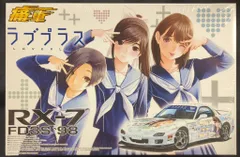 2025年最新】痛車 ラブプラスの人気アイテム - メルカリ