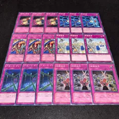2026年最新】遊戯王 スキルドレインの人気アイテム - メルカリ