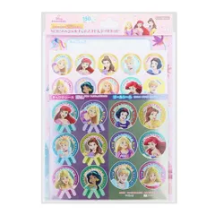 【メール便】ディズニープリンセス ごほうびシール NEW！スペシャルよくできましたシールセット ディズニー サンスター文具 ご褒美 幼児 キャラクター グッズ 