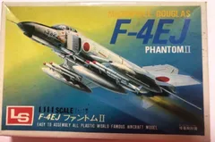 2025年最新】1/144 lsの人気アイテム - メルカリ