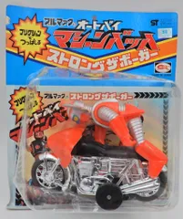 ブルマァク/ストロングザボーガー/オートバイ マシーンバッハ