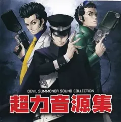 【中古】ゲームミュージックCD デビルサマナー葛葉ライドウ対超力兵団 超力音源集