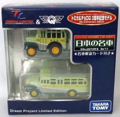 第41回東京モーターショー開催記念トミカ トヨタiQ - メルカリ
