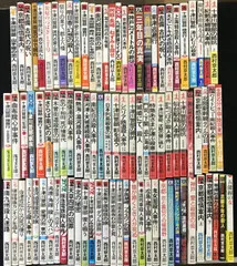 西村京太郎 180冊 まとめ売り