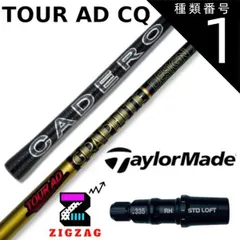 2025年最新】ツアーad cq 6xの人気アイテム - メルカリ