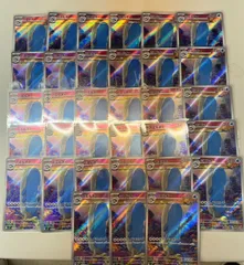 【大野56】ホエルオー AR 33枚セット