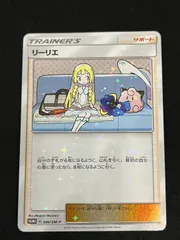 2025年最新】コスモッグ プロモの人気アイテム - メルカリ