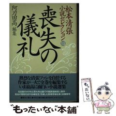 中古】 HTML言語がわかるとホームページ作成にもっと差が出る 詳解HTML  