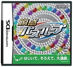 2025年最新】パズループの人気アイテム - メルカリ