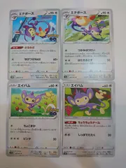 ポケモンカード  ポケカ  エイパム  エテボース  S-10