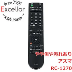 即日受渡❣️全国送料込アズマ32型地デジBSCSテレビ 東芝LSI搭載新品リモコン 楽天市場】アズマ リモコンの通販
