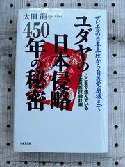 2024年最新】竜党の人気アイテム - メルカリ