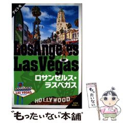 【中古】 ルナティックＬＯＶＥＲＳ/アスキー・メディアワークス/とりうみ詳子 中古】 ルナティックLOVERS/アスキー・メディアワークス