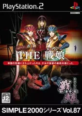 【中古】PS2ソフト SIMPLE 2000シリーズ Vol.87 THE 戦娘