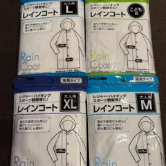 便利　レインコート　子供用　大人用　各種　雨具　カッパ　雪の日　M L LL