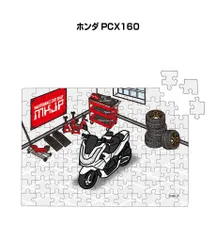 ジグソーパズル　平忠彦 2025年最新】バイクジグソーパズルの人気アイテム - メルカリ