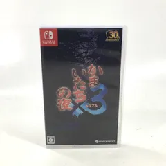 01w-2172 〇 かまいたちの夜×3 スイッチソフト switch 動作確認済み 【中古品】