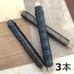 036・【再販】A1365 ドイツ BUCO社 　リースワイヤー　#23　38ｍ　3本セット　ミモザ　ミモザリース　クリスマスリース　スワッグ　フローリスト　リース　ハンドメイド　ハンドメイド素材　ワイヤー　素材　クラフト　ワイヤーアート　花材　地巻ワイヤー
