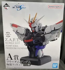一番くじ 『機動戦士ガンダムSEED FREEDOM』｜一番くじ倶楽部