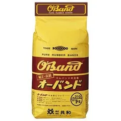 共和 オーバンド/輪ゴム 【No.210/1kg 袋入り】 天然ゴム使用