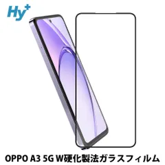 OPPO A3 5G ガラスフィルム 全面 保護 吸着 日本産ガラス仕様 A402OP CPH2639