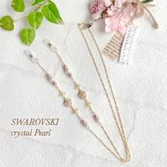 《メガネチェーン》Ver.1✧︎Flower＆スワロフスキーパール  華やか 優雅 眼鏡ストラップ