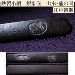 鉄製 鍔 竹と葉のデザイン 専用鍔桐箱付き　値下げ！ 鉄製 鍔 竹と葉のデザイン 専用鍔桐箱付き 値下げ！ 鉄製 鍔 竹