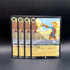 2025年最新】ロルカナ シンデレラの人気アイテム - メルカリ