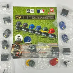 NEW ERA 59FIFTY MLB Cap Miniature 全6種セット デトロイト・タイガース 2. ポストン・レッドソックス 3. シカゴ・カブス 4. ロサンゼルス・ドジャース 5. オークランド・アスレチックス 6. ロサンゼルス・エンゼルス