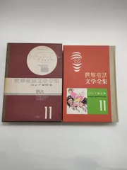 2026年最新】「幻のロシア絵本」復刻シリーズの人気アイテム - メルカリ