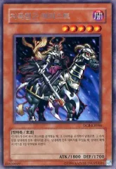 2025年最新】遊戯王 DARK CRISISの人気アイテム - メルカリ