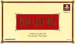 FINAL FANTASY I•II プレミアムパッケージ - メルカリ