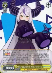 ヴァイスシュヴァルツ キミと願うミライ ラプラスのダークネス SP サイン カードリスト ｜ ヴァイスシュヴァルツ｜Weiβ Schwarz