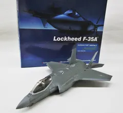 2024年最新】ホビーマスター f-35aの人気アイテム - メルカリ