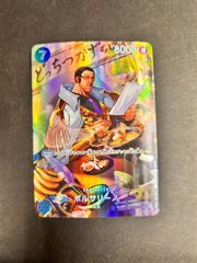 Macaroni Baby Spookywork ver.