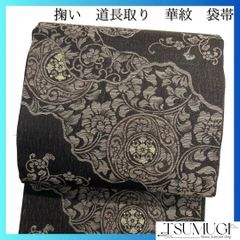 袋帯 変わり青海波 裂取り 菊 菱 金通し 唐草 着物 021a d - メルカリ