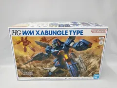 プレバン限定ガンプラ「HG ブラッカリィ・タイプ」未開封新品　戦闘メカザブングル ザブングル』ブラッカリィ・タイプが完全新規造形でHGプラモデル