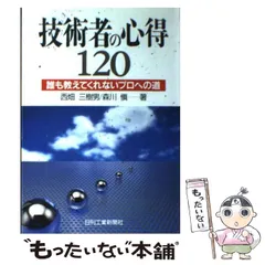 2024年最新】森川_慎の人気アイテム - メルカリ