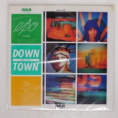 2025年最新】epo down townの人気アイテム - メルカリ